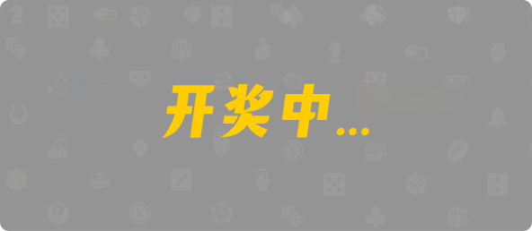 加拿大在线预测,开奖在线走势,提前预测,加拿大28走势,加拿大28在线预测,加拿大28pc结果预测网